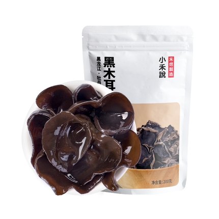 黑木耳（不薰不掺不染）无根木耳干货东北特产