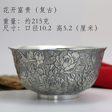 花开富贵碗（做旧）