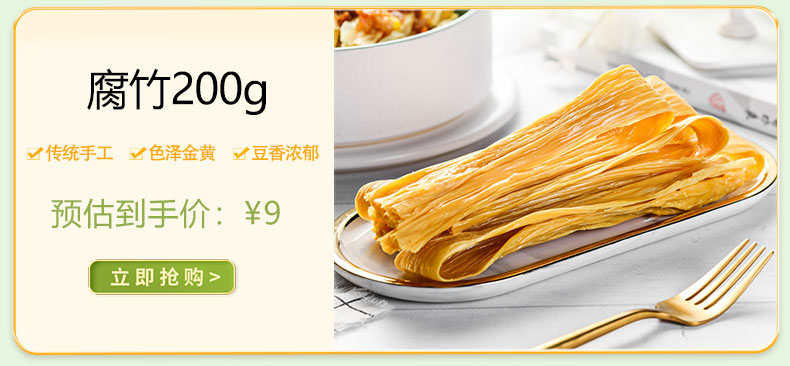 南北行花菇特级野生广式煲汤干货菇类菌菇煲汤食材(图3)