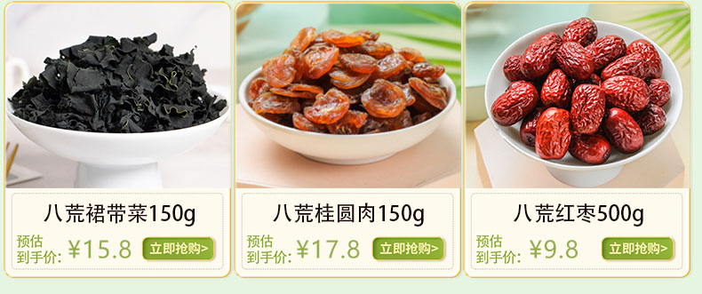 南北行花菇特级野生广式煲汤干货菇类菌菇煲汤食材(图6)