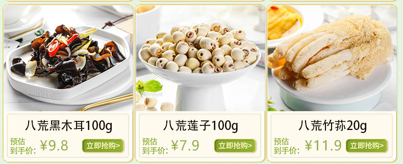 南北行花菇特级野生广式煲汤干货菇类菌菇煲汤食材(图5)