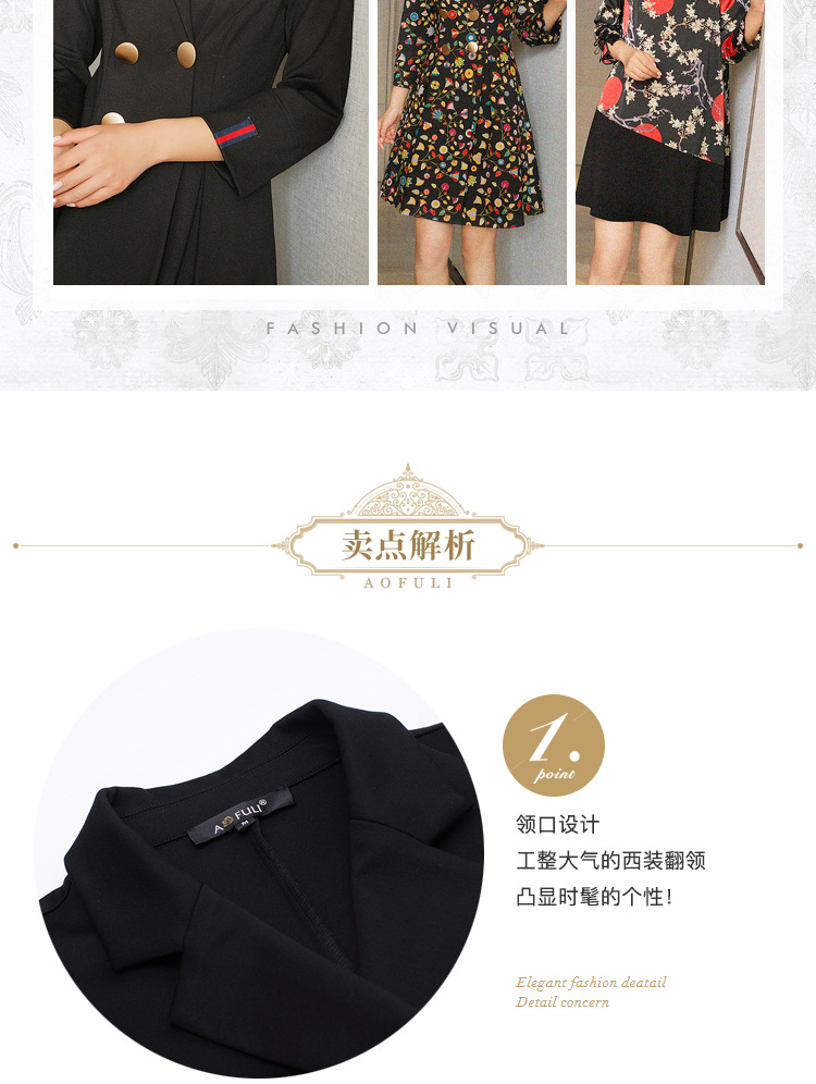 2021早春新款大码连衣裙胖妹妹气质v领遮肚荷叶边裙西装裙(图4)