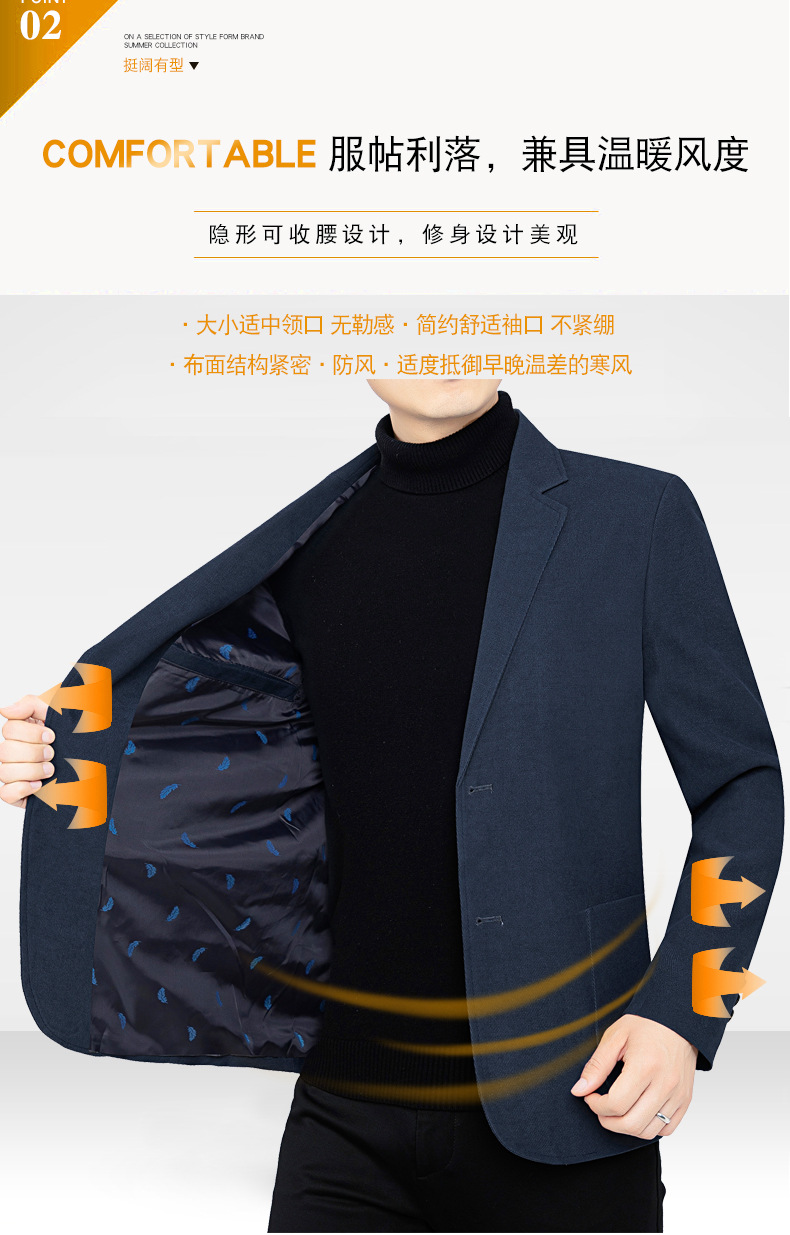 秋季新款帅气中青年男士商务休闲西装男修身韩版外套西服上衣(图4)