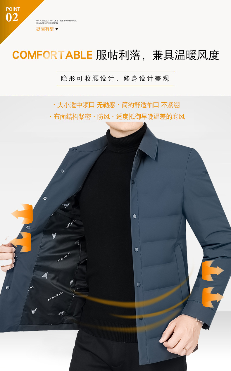 羽绒服男短款冬季中年男装修身轻薄男外套翻领爸爸冬装男士羽绒服(图4)