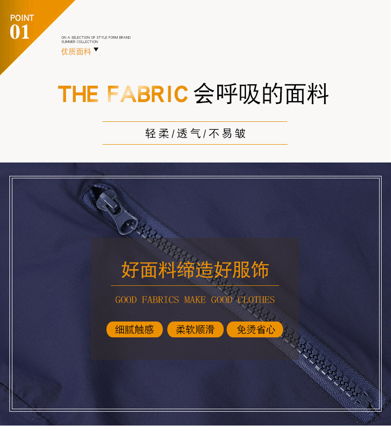 春夏季新品立领爸爸装外套男防晒上衣中年男装男士夹克(图3)