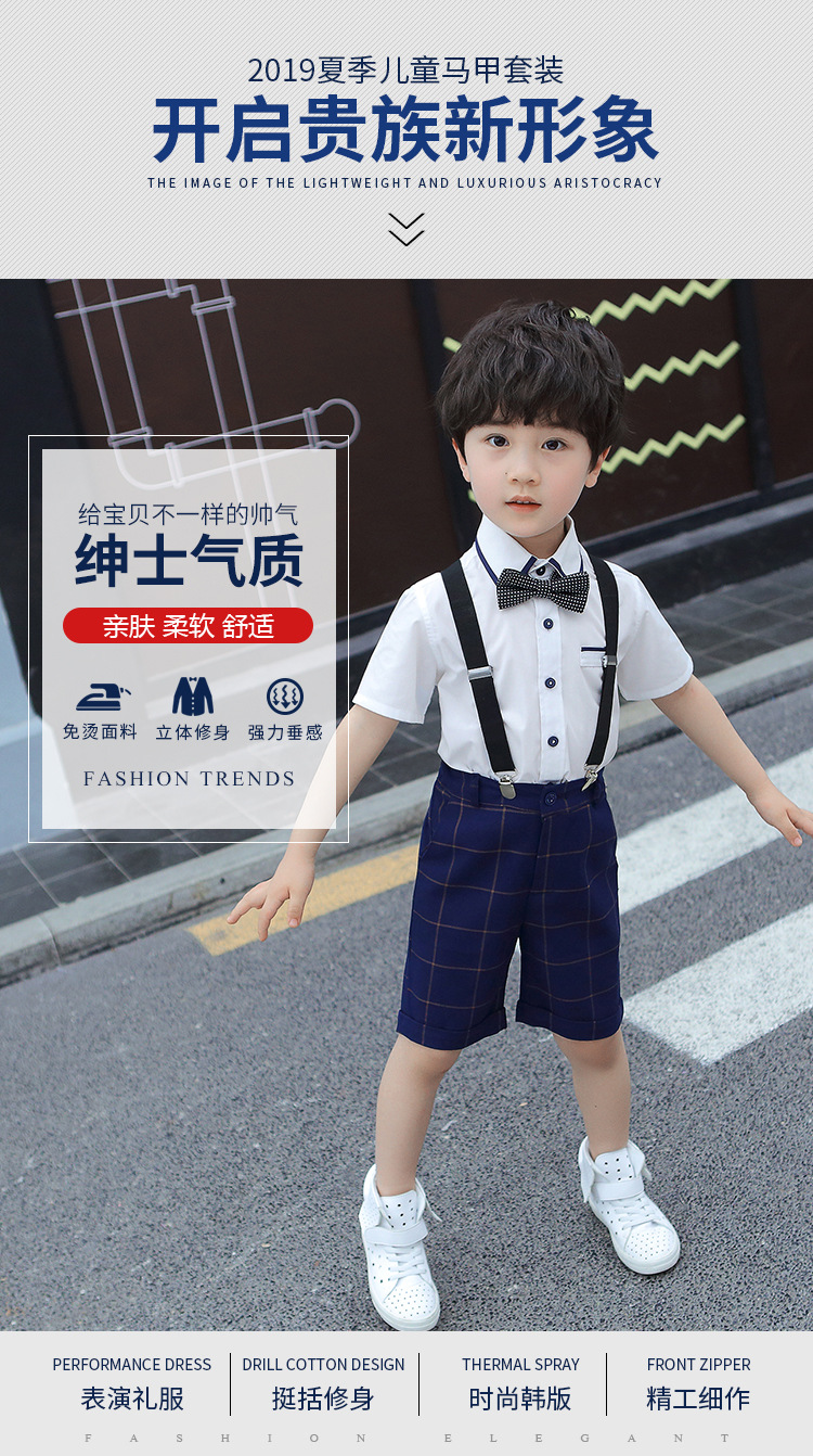 六一儿童朗诵表演服背带裤花童礼服(图1)