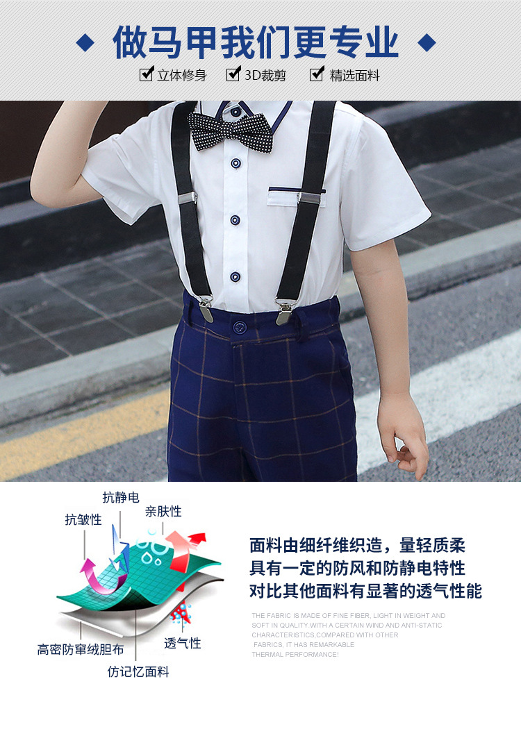 六一儿童朗诵表演服背带裤花童礼服(图2)