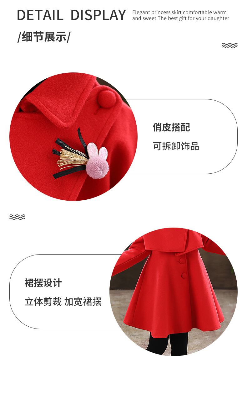 卡莉莎CARISA中大女童春秋冬呢子料套装连衣裙洋气夹棉公 主裙(图2)