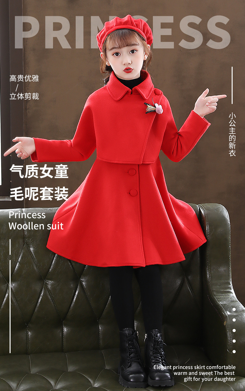 卡莉莎CARISA中大女童春秋冬呢子料套装连衣裙洋气夹棉公 主裙(图1)