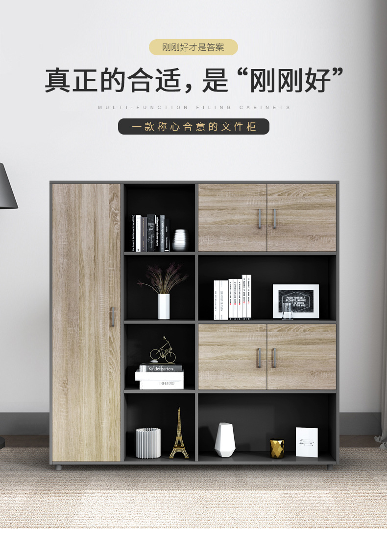 办公柜组合柜书柜办公室文件柜资料柜档案柜新品特卖定制柜展示柜(图1)
