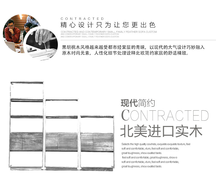 创意实木樱桃木书架书柜落地简约北欧黑胡桃木组合置物柜橡木书架(图2)