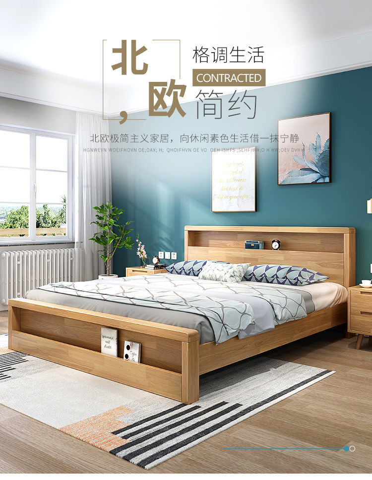  现代简约北欧橡胶木实木床1.5米1.8m气压高箱抽屉储物主卧日式床(图1)