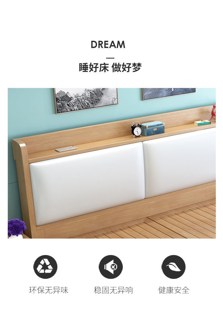 全实木北欧现代简约轻奢床主卧双人大床软包婚床主卧室单人床(图2)