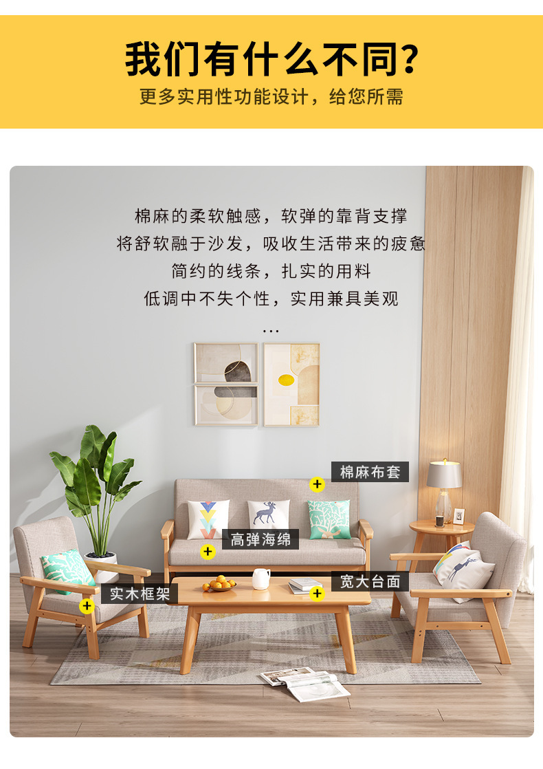 北欧实木沙发现代简约单人椅三人办公室出租房小户型客厅布艺沙发(图3)