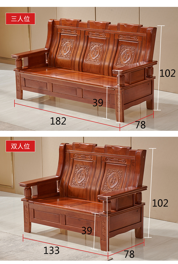全实木沙发组合小户型冬夏两用新中式仿古沙发客厅办公农村经(图5)