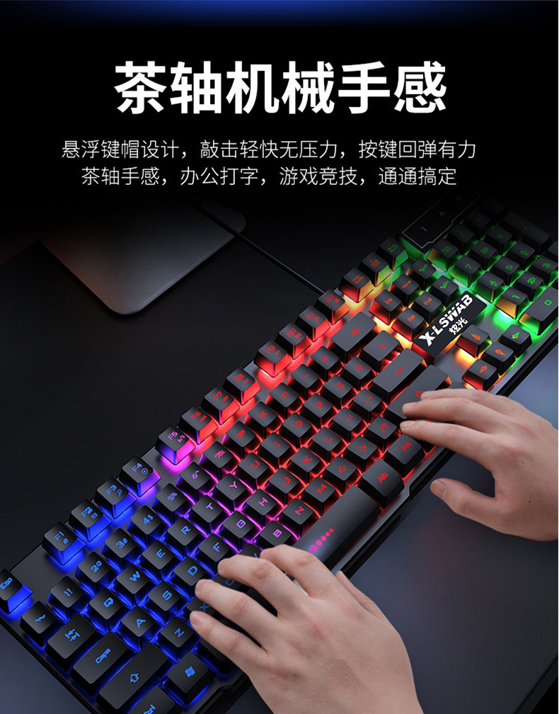 跨境键盘鼠标台式电脑机械手感有线游戏键盘套装办公键鼠套装(图3)