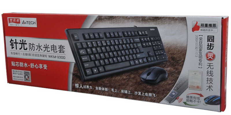 双飞燕KR-8572N WKM-1000有线键鼠套件 USB键盘鼠标套装正品(图3)