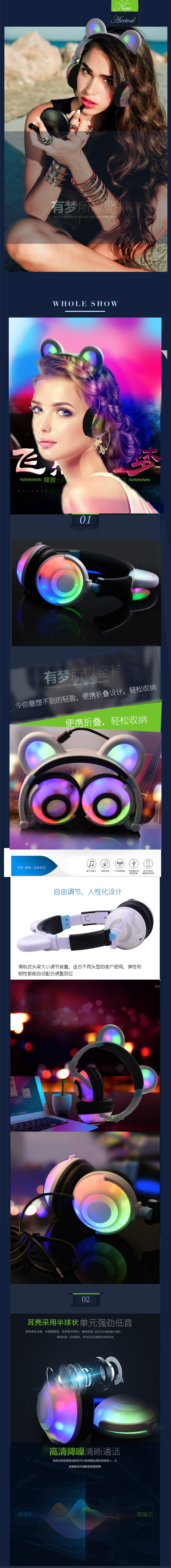 卡通熊耳朵头戴式发光可折叠手机音乐头戴耳机(图1)