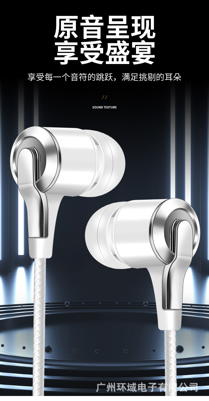 重低音线控耳机入耳式直插电脑手机运动带麦耳塞游戏有线耳机(图4)
